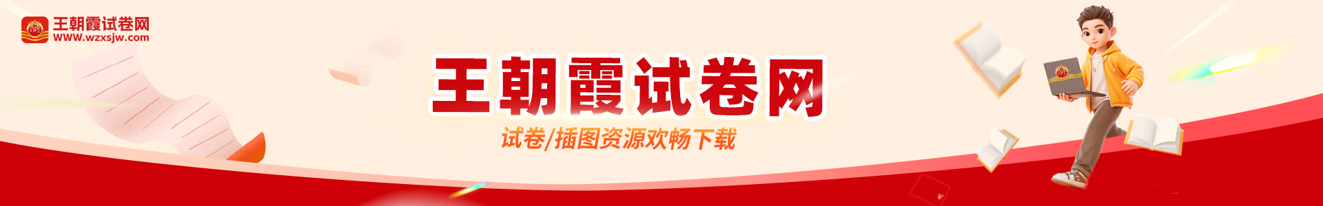首頁banner04