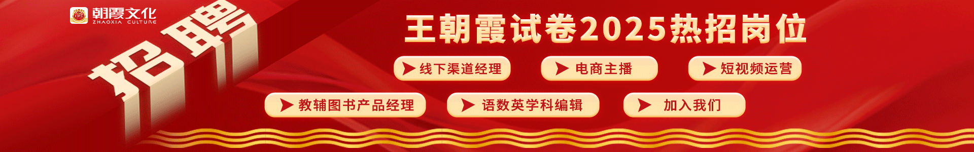 首頁banner05